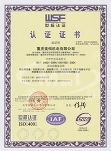 重慶濾（lǜ）油機（jī）