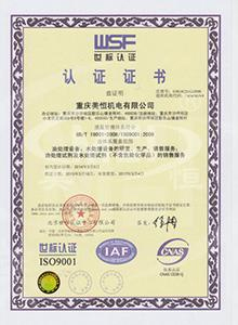 重慶（qìng）濾油機廠家